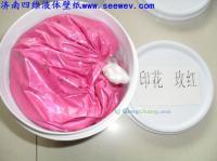 供應海鹽縣秦山鎮(zhèn)四維硅藻泥模具|廠家價格|效果圖3000款_建筑建材_世界工廠網(wǎng)中國產(chǎn)品信息庫