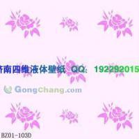 榮成市成山鎮(zhèn)四維液體壁紙模具|效果圖3000款|價(jià)格超低[供應(yīng)]_建材加工_世界工廠網(wǎng)中國(guó)產(chǎn)品信息庫(kù)