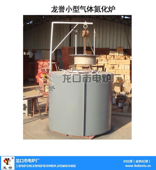 井式液體氮化爐報(bào)價(jià)與龍口市電爐廠產(chǎn)品分析