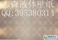 湖北液體壁紙廠家 武漢液體壁紙漆加盟，利潤(rùn)驚人，供應(yīng)詳情全解析