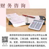 南京注冊(cè)公司時(shí)長