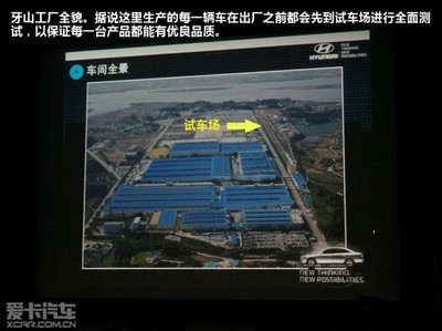 走馬觀花看韓國 愛卡旅行社游記體驗