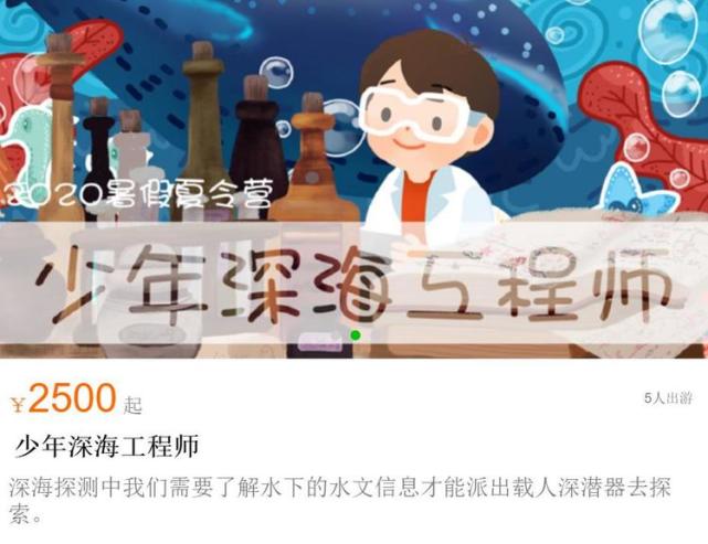 暑假新玩法！帶娃打卡臨港工廠、研究院，在生產科研第一線游玩