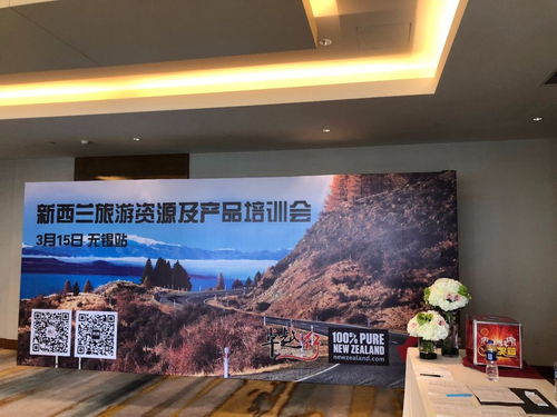 攜手共贏，卓越啟航——2019東航“卓越行旅業(yè)計(jì)劃”助力地級(jí)市旅行社能力提升