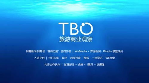 向星巴克取經 凱撒旅游的產品與品牌升級之路