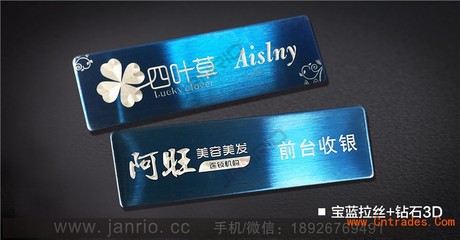 創新引領未來 品牌鉆石3D胸牌在旅行社的應用與深圳景瑞胸牌廠家的專業制造