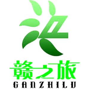 探索贛州風采，盡在贛之旅旅行社